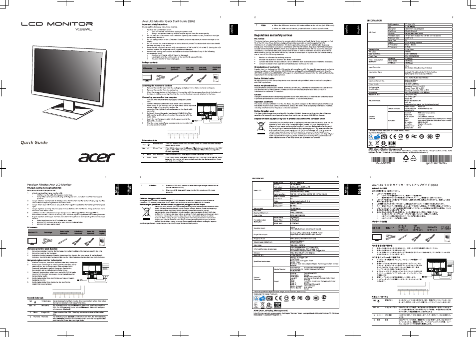 Acer V196WL User Manual | 2 pages