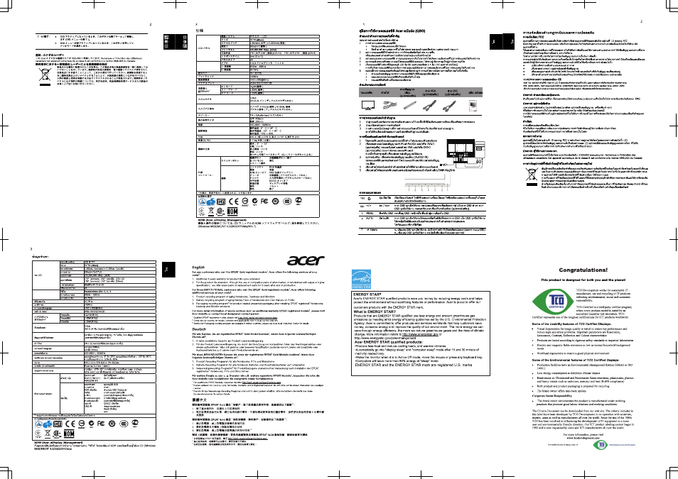 X nom | Acer V196WL User Manual | Page 2 / 2