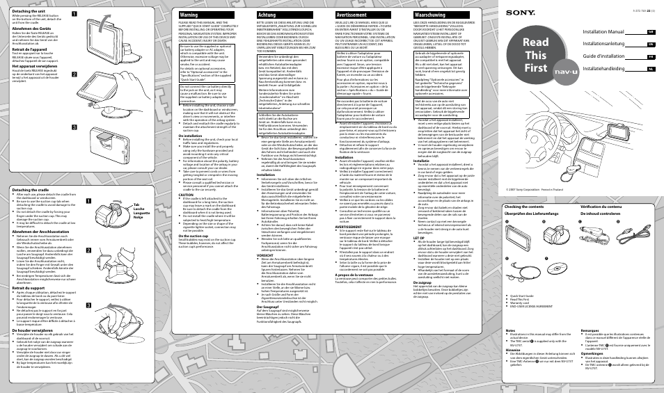 Sony NV-U73TW User Manual | 2 pages