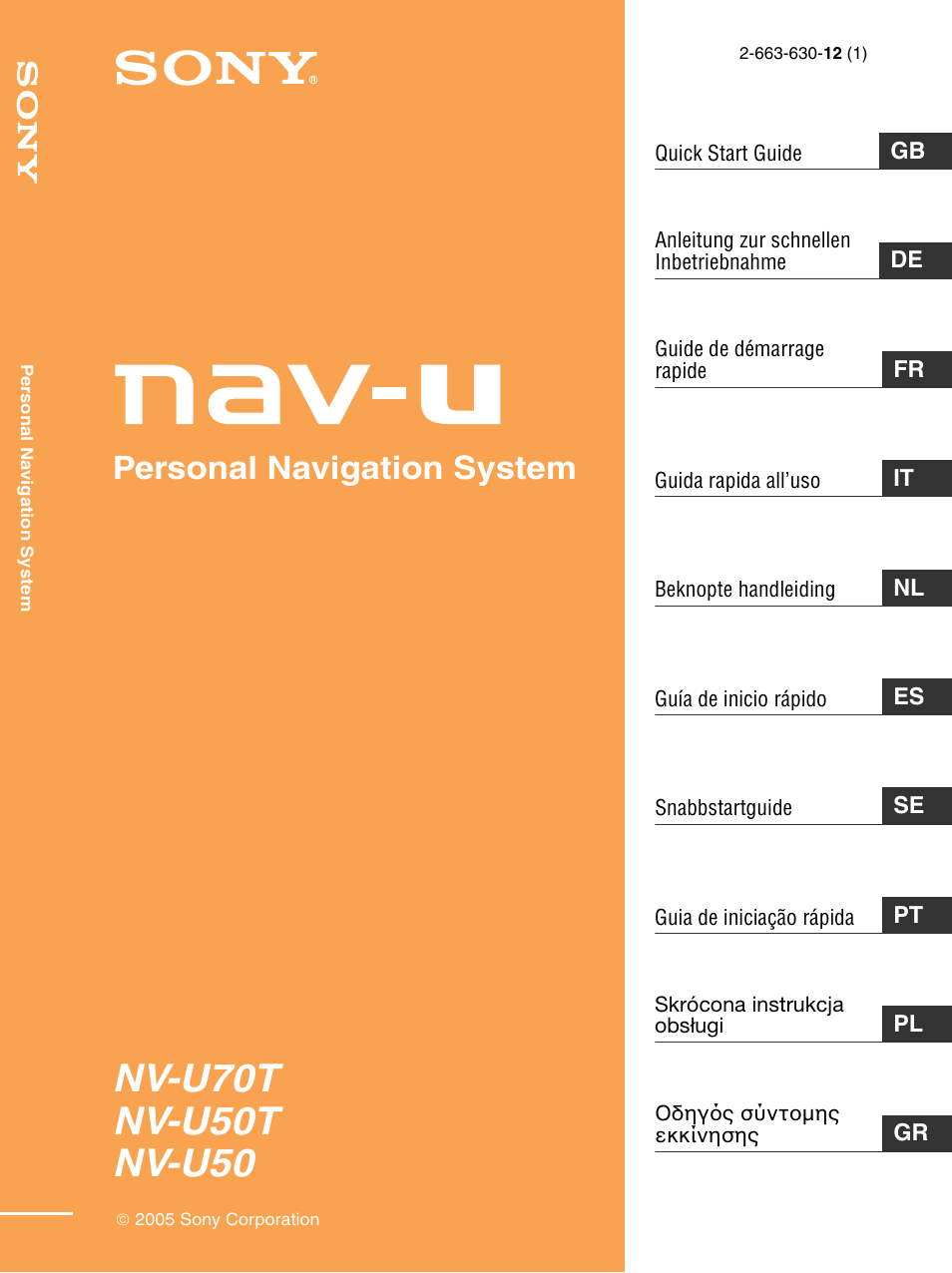 Sony NV-U70T User Manual | 216 pages