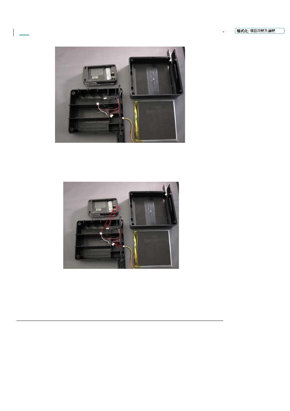 GLOBALSAT TR-151SP User Manual | Page 7 / 37