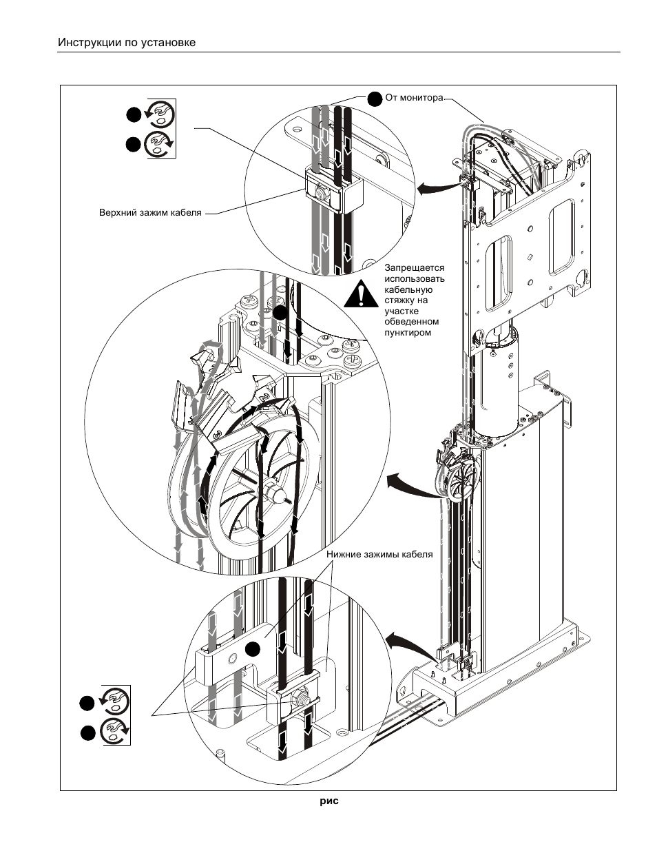 CHIEF CM2L40 User Manual | Page 61 / 76