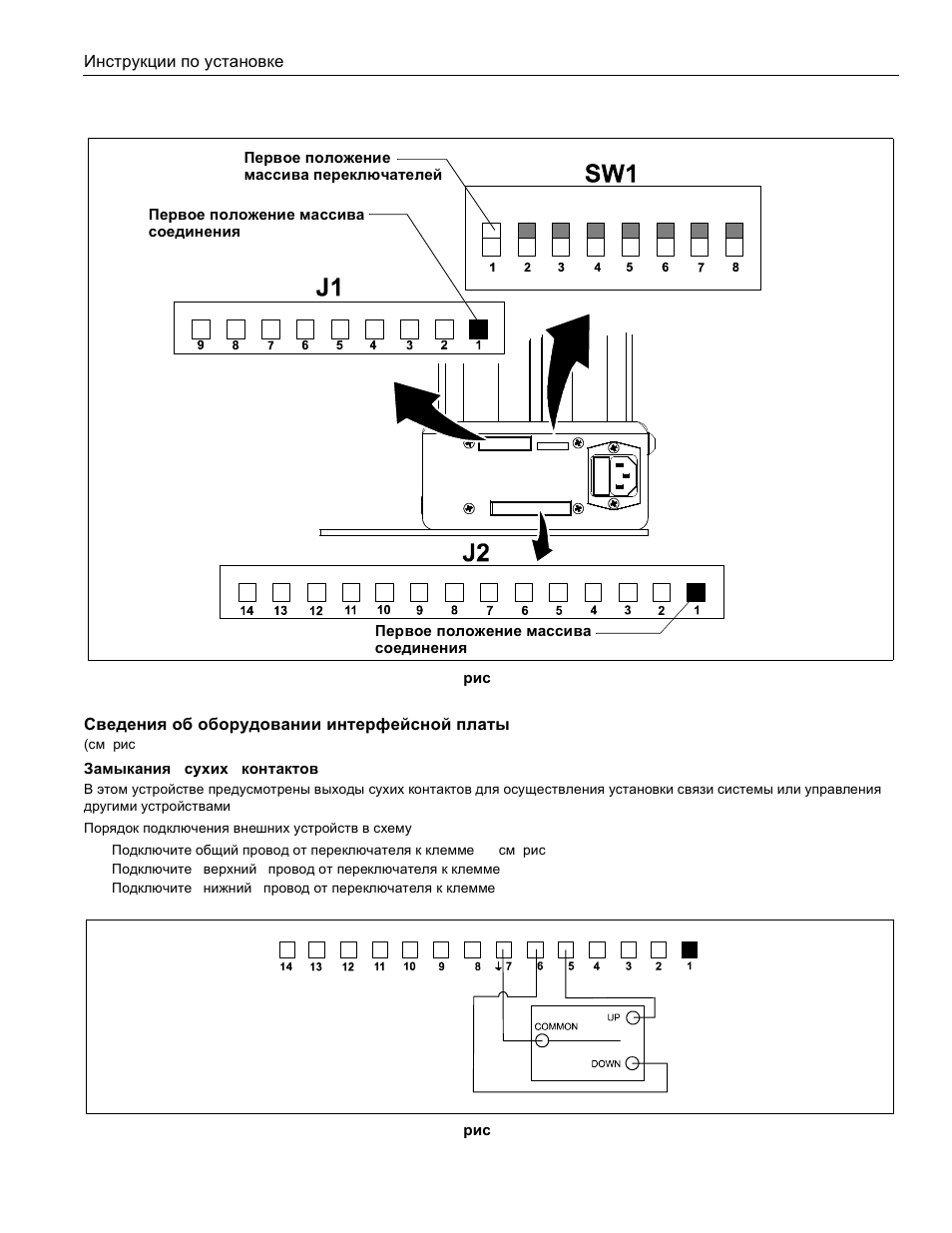 CHIEF CM2L40 User Manual | Page 69 / 76