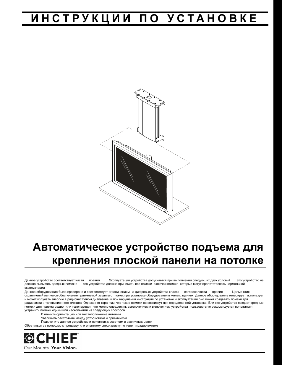 Cm2c40 | CHIEF CM2C40 User Manual | Page 49 / 76