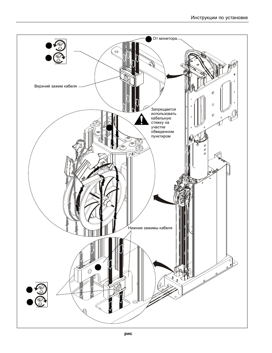 CHIEF CM2C40 User Manual | Page 58 / 76