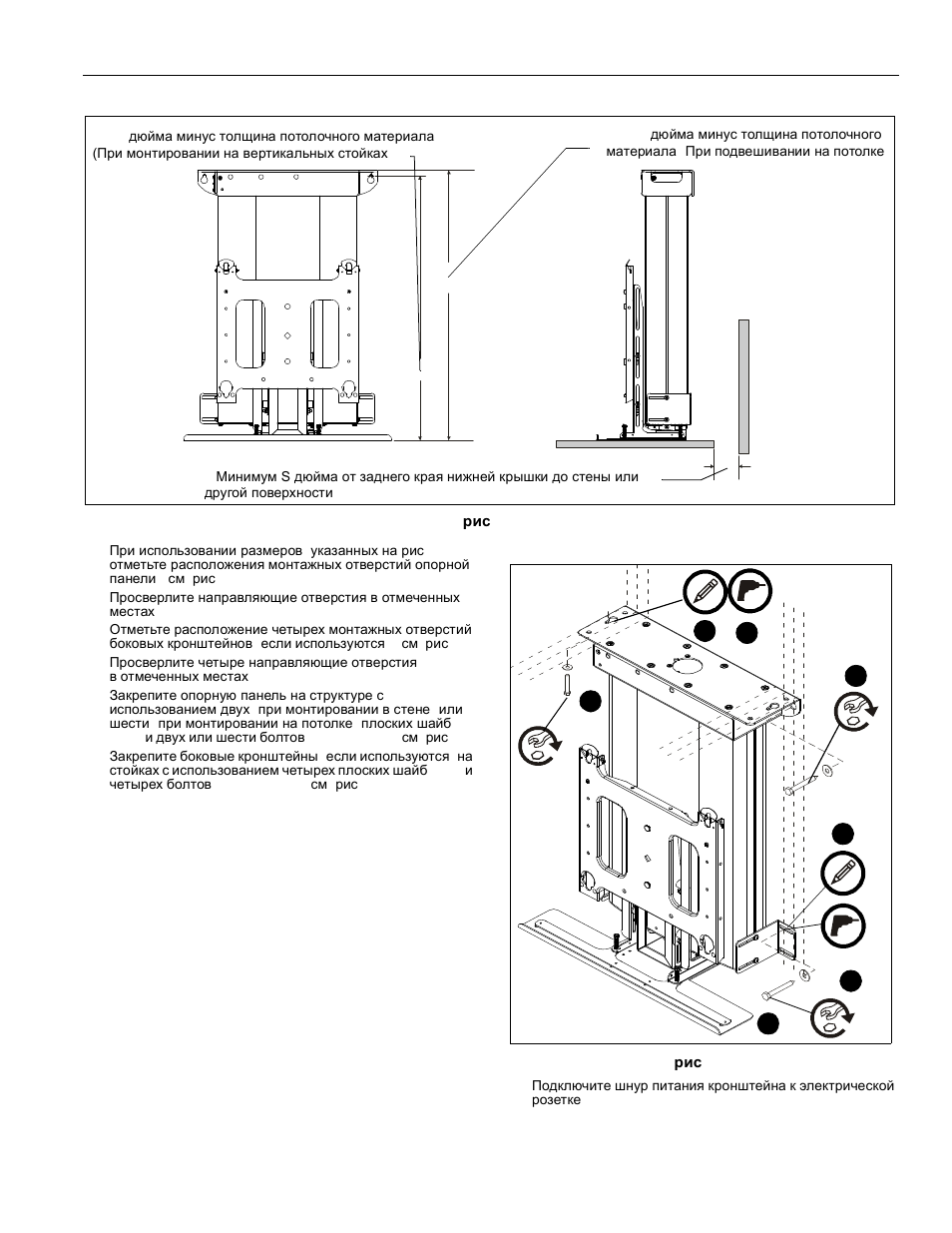 CHIEF CM2C40 User Manual | Page 61 / 76