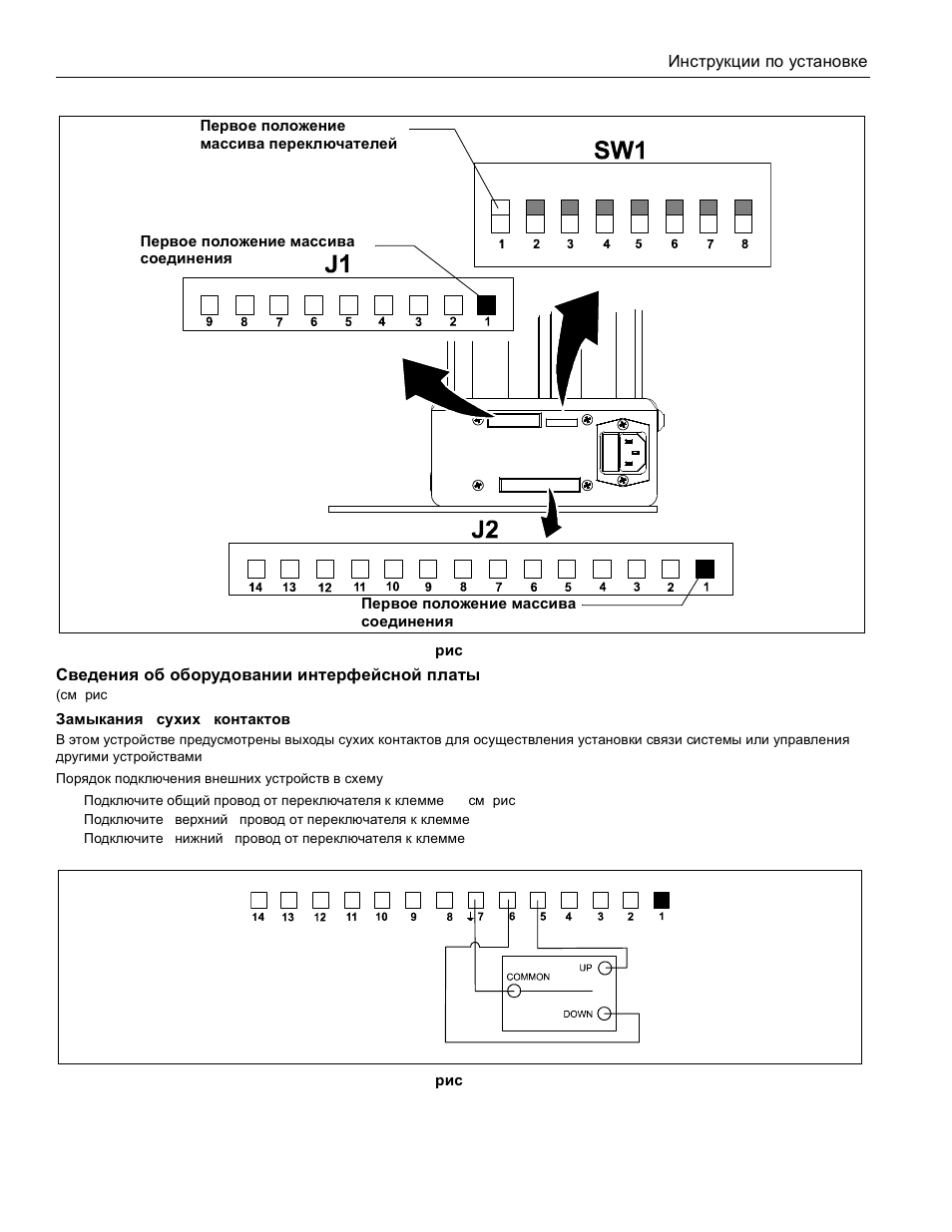 CHIEF CM2C40 User Manual | Page 70 / 76