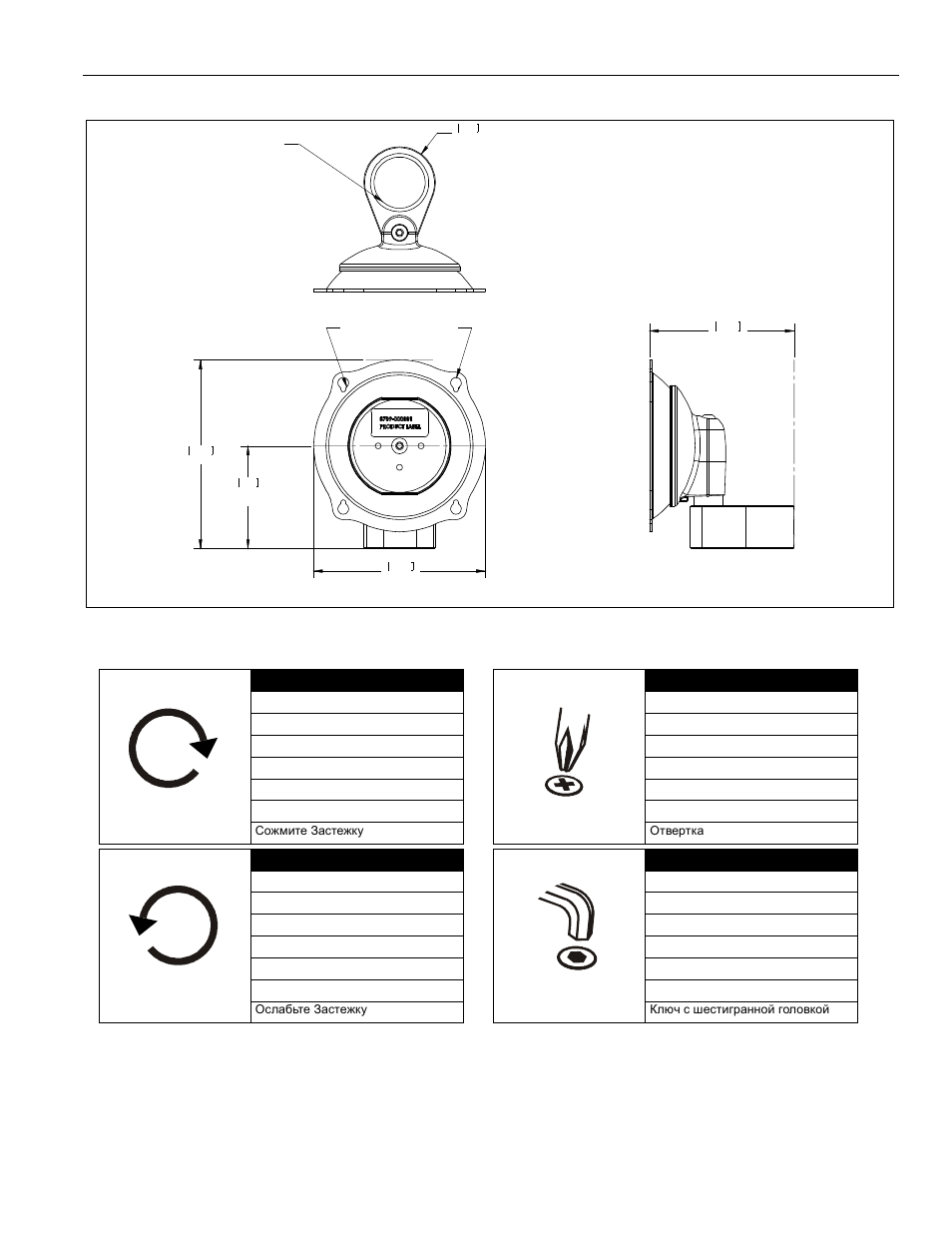 Dimensions legend, Installation instructions jhs series 3, Up-down tilt +/- 15° left-right swivel +/- 75 | 1/2" nps | CHIEF JHS Series User Manual | Page 3 / 8