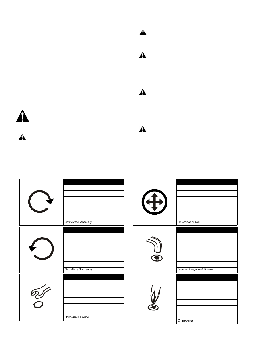 Disclaimer, Important warnings and cautions, Legend | Mwr installation instructions 2 | CHIEF MWR User Manual | Page 2 / 12