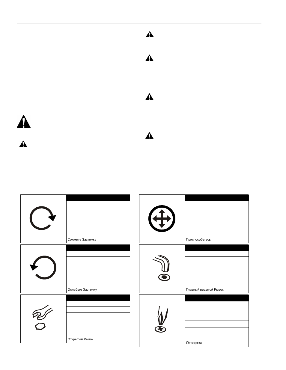 Disclaimer, Important warnings and cautions, Legend | Pwr installation instructions 2 | CHIEF PWR User Manual | Page 2 / 12