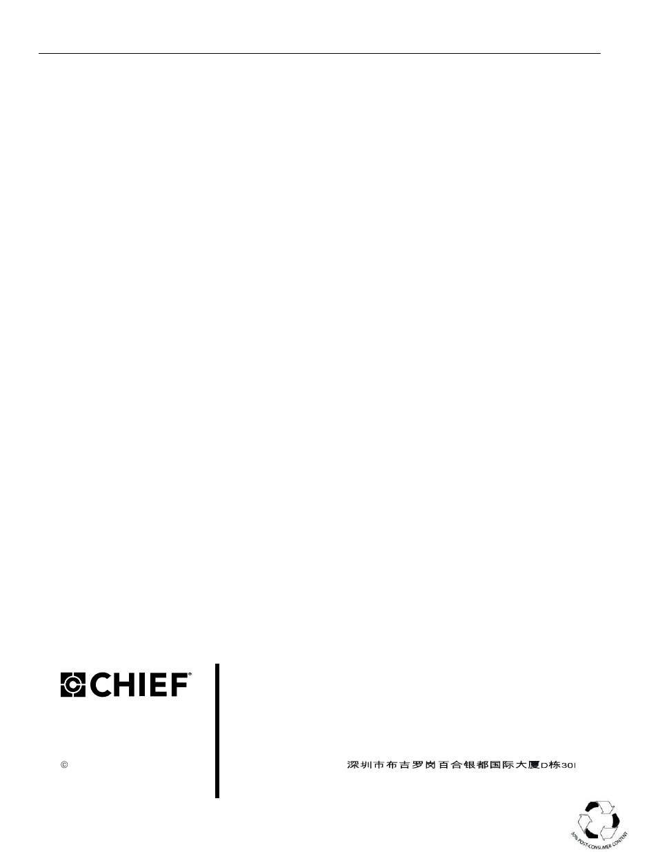 CHIEF PFQ User Manual | Page 12 / 12