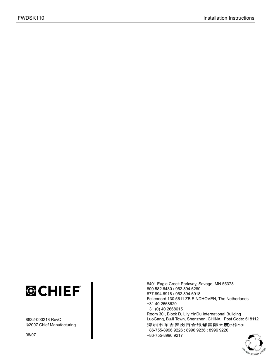 CHIEF FWDSK110 User Manual | Page 8 / 8