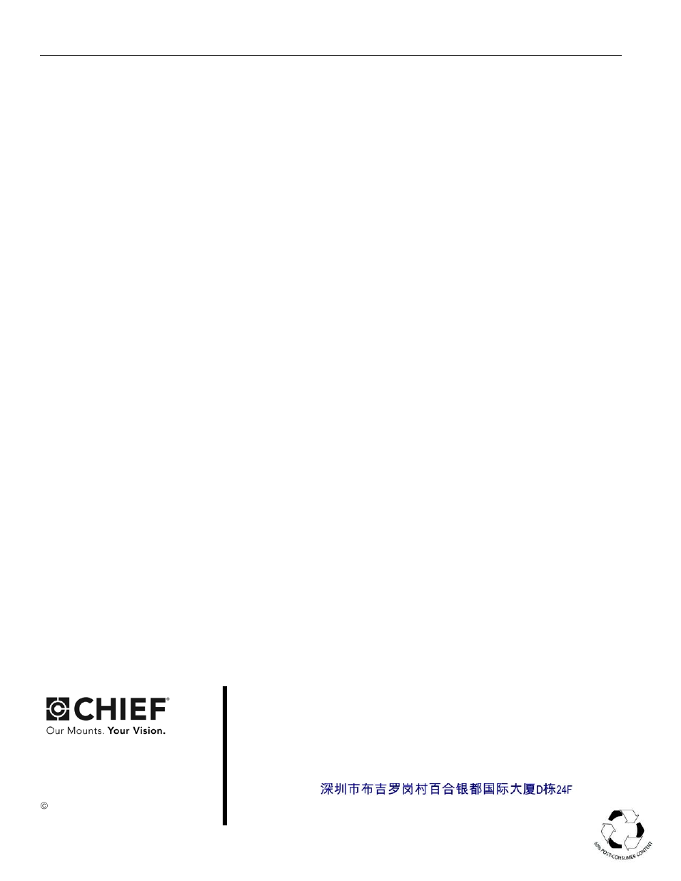 CHIEF KSA1024B User Manual | Page 8 / 8