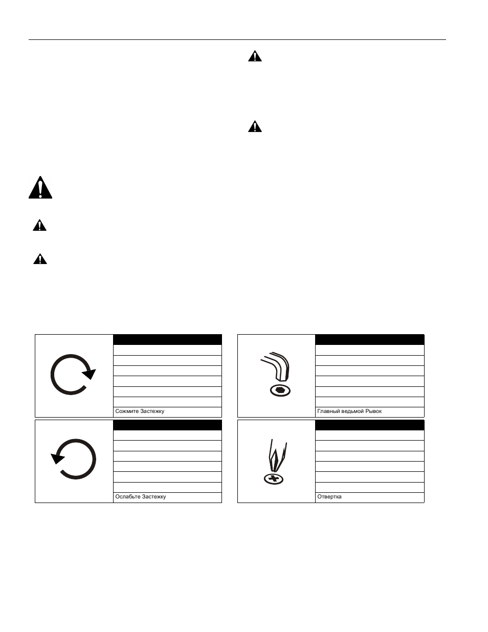 Disclaimer, Important warnings and cautions, Legend | Pac720 installation instructions 2 | CHIEF PAC720 User Manual | Page 2 / 6