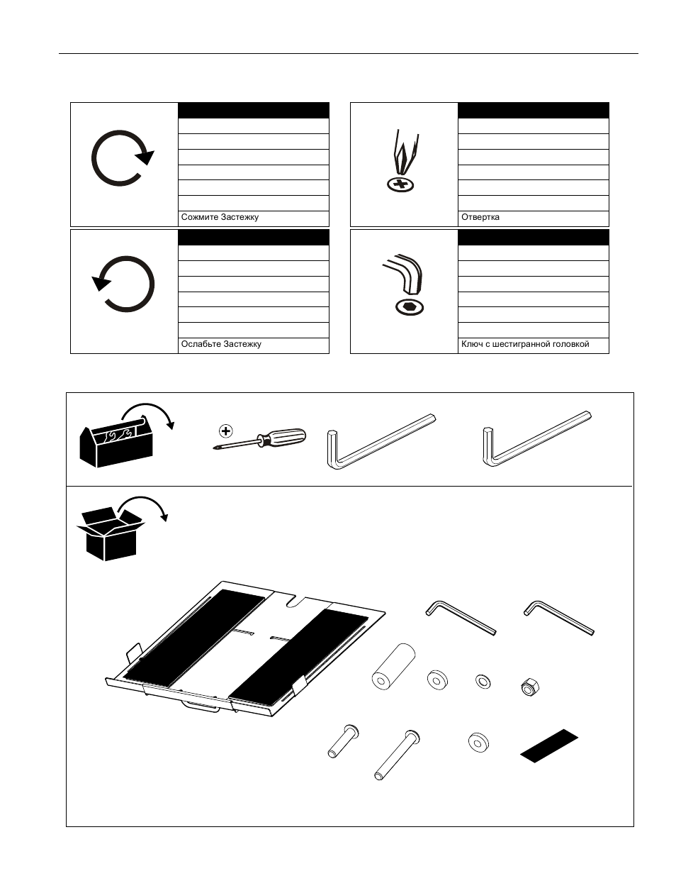 Legend tools required for installation and parts | CHIEF FSA1013 User Manual | Page 3 / 8