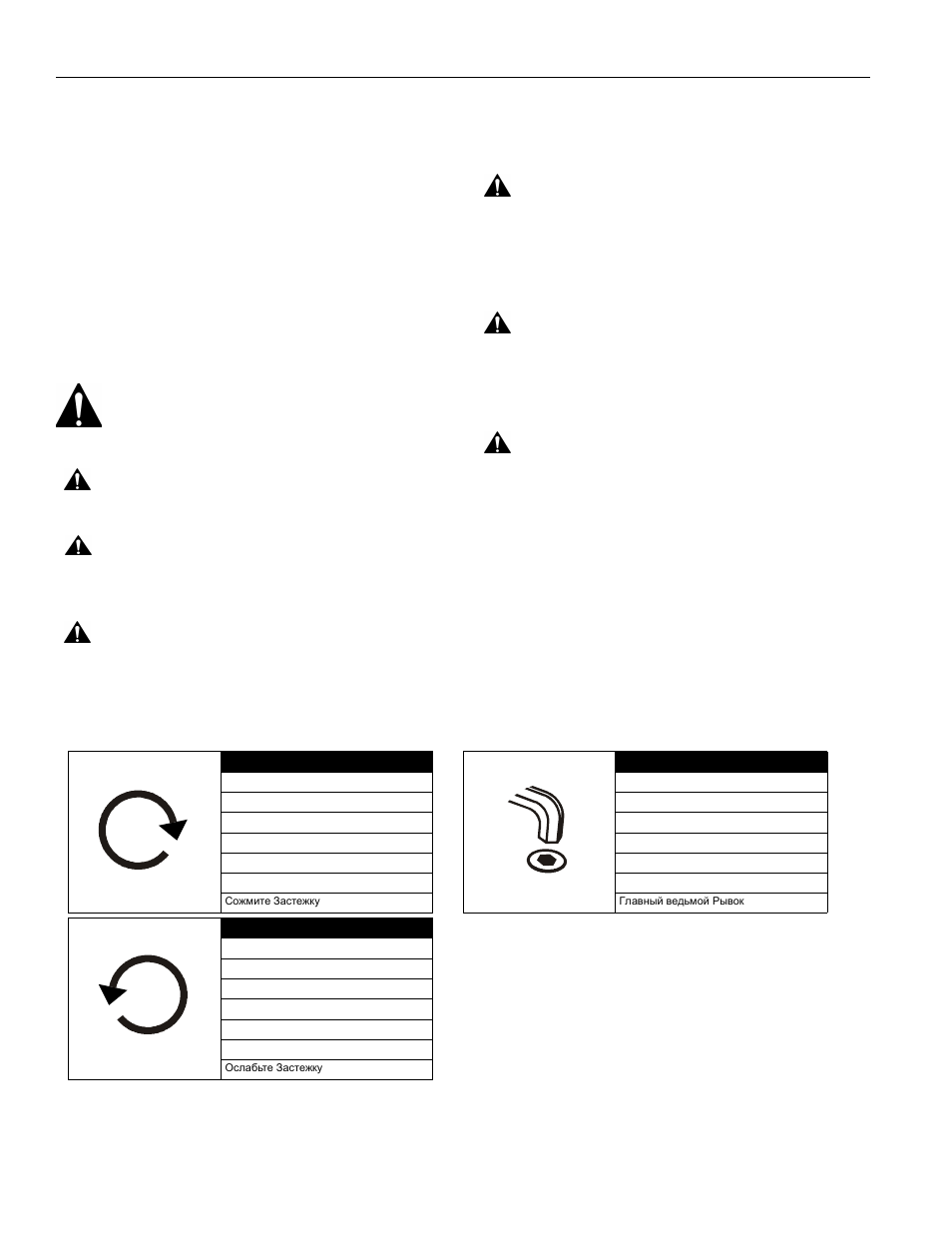 Disclaimer, Important warnings and cautions, Legend | CHIEF MAC1003 User Manual | Page 2 / 8