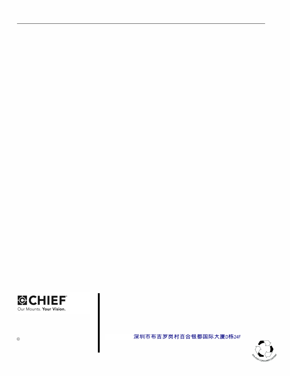 CHIEF PAC101-102-103 User Manual | Page 8 / 8