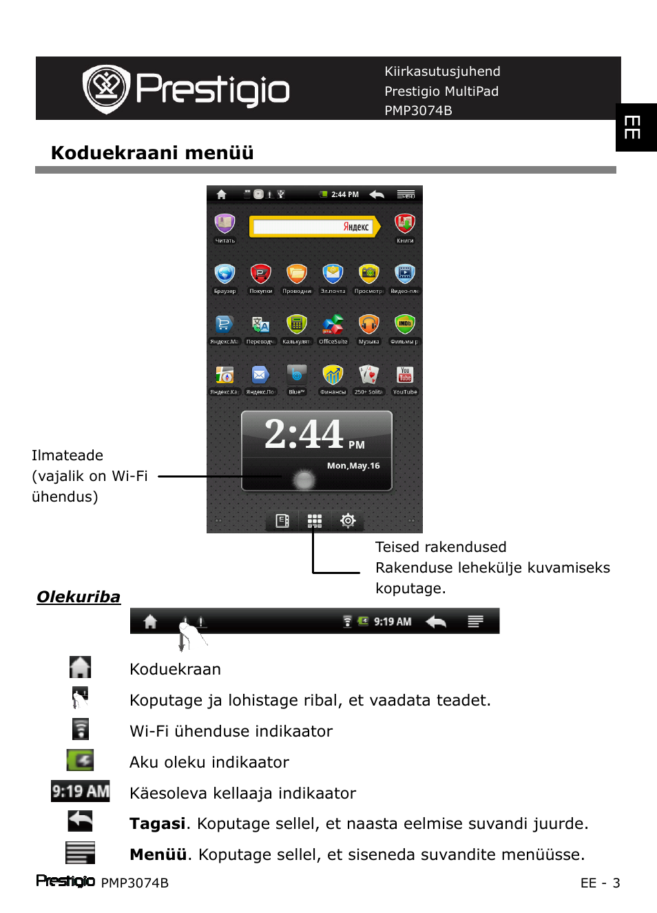 PRESTIGIO Multipad PMP3074B User Manual | Page 33 / 145