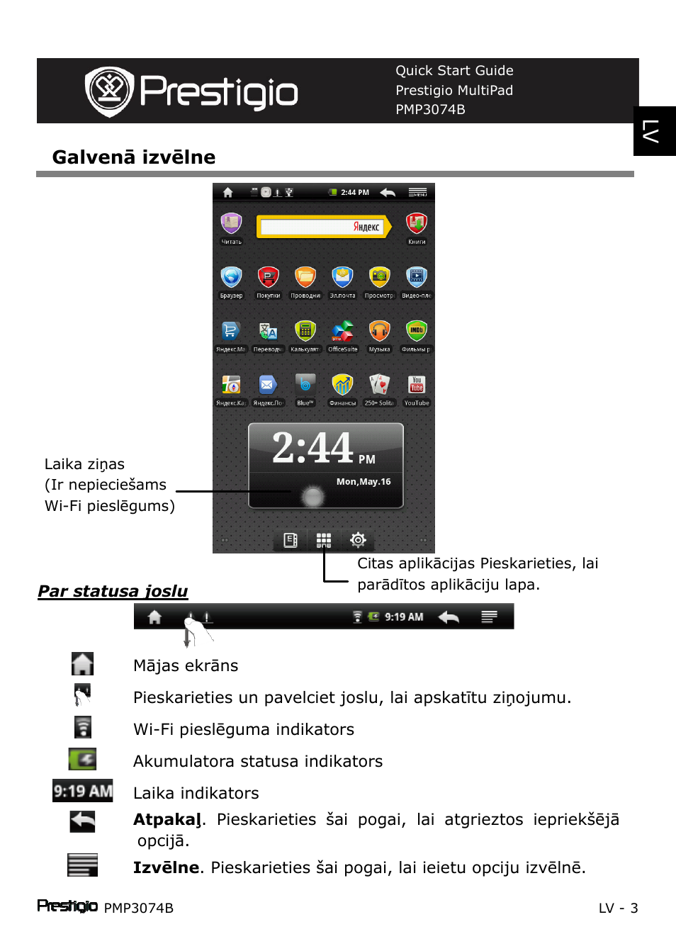PRESTIGIO Multipad PMP3074B User Manual | Page 81 / 145