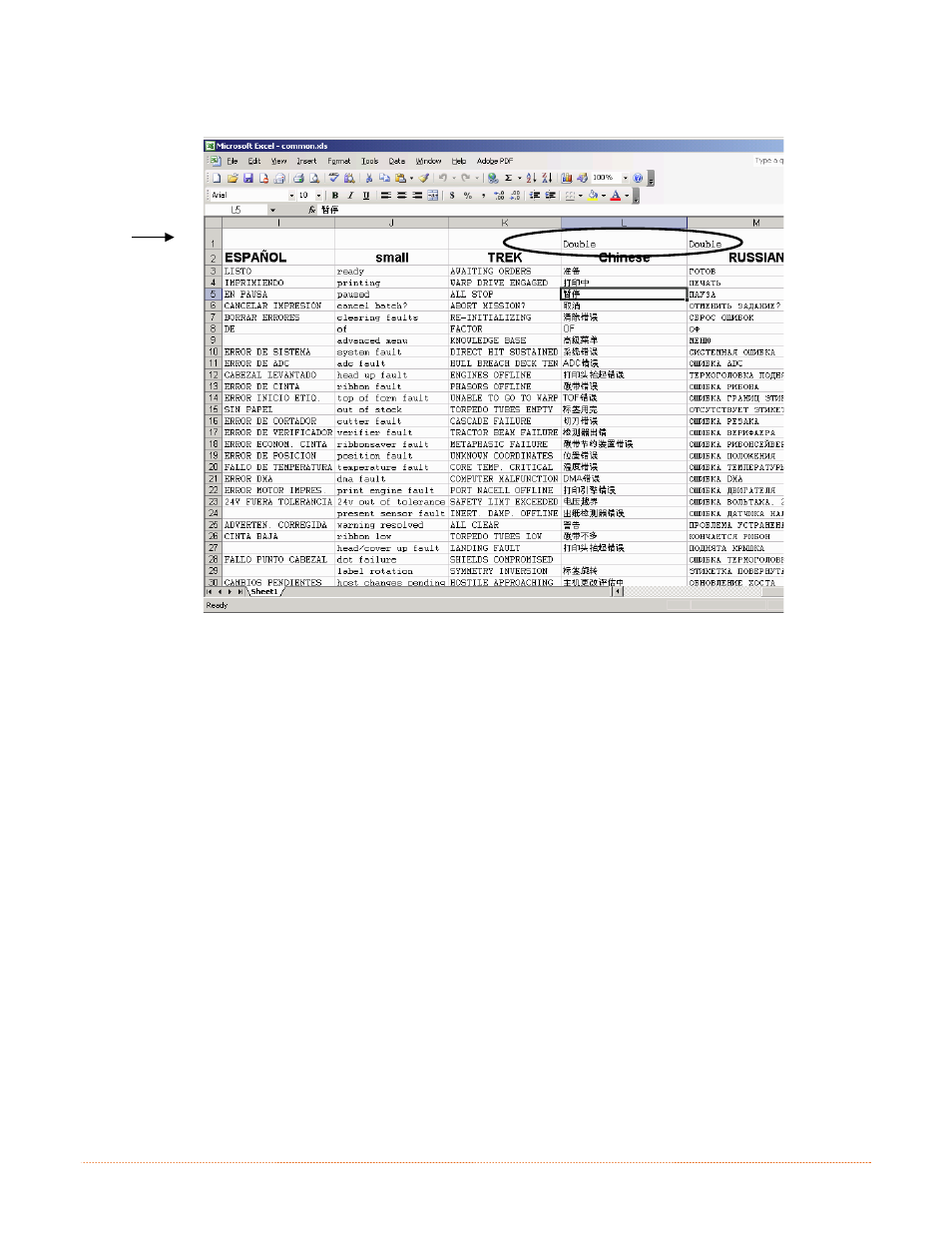 Datamax-O'Neil E-Class Mark III Operator’s Manual User Manual | Page 89 / 90
