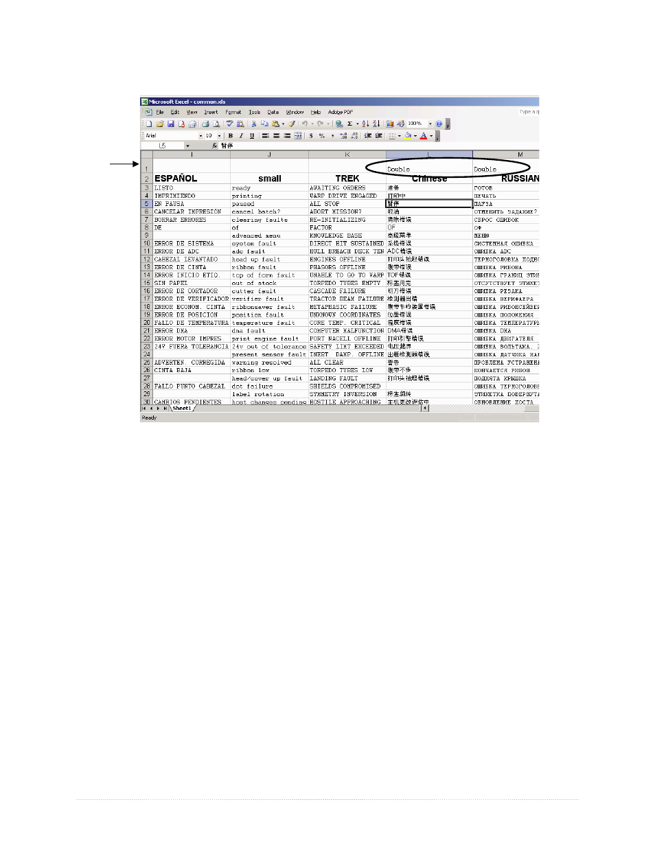Datamax-O'Neil I-Class Mark II Operator’s Manual User Manual | Page 93 / 94