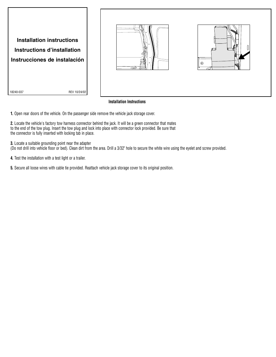 Draw-Tite 118240 OEM WIRING HARNESS User Manual | 1 page