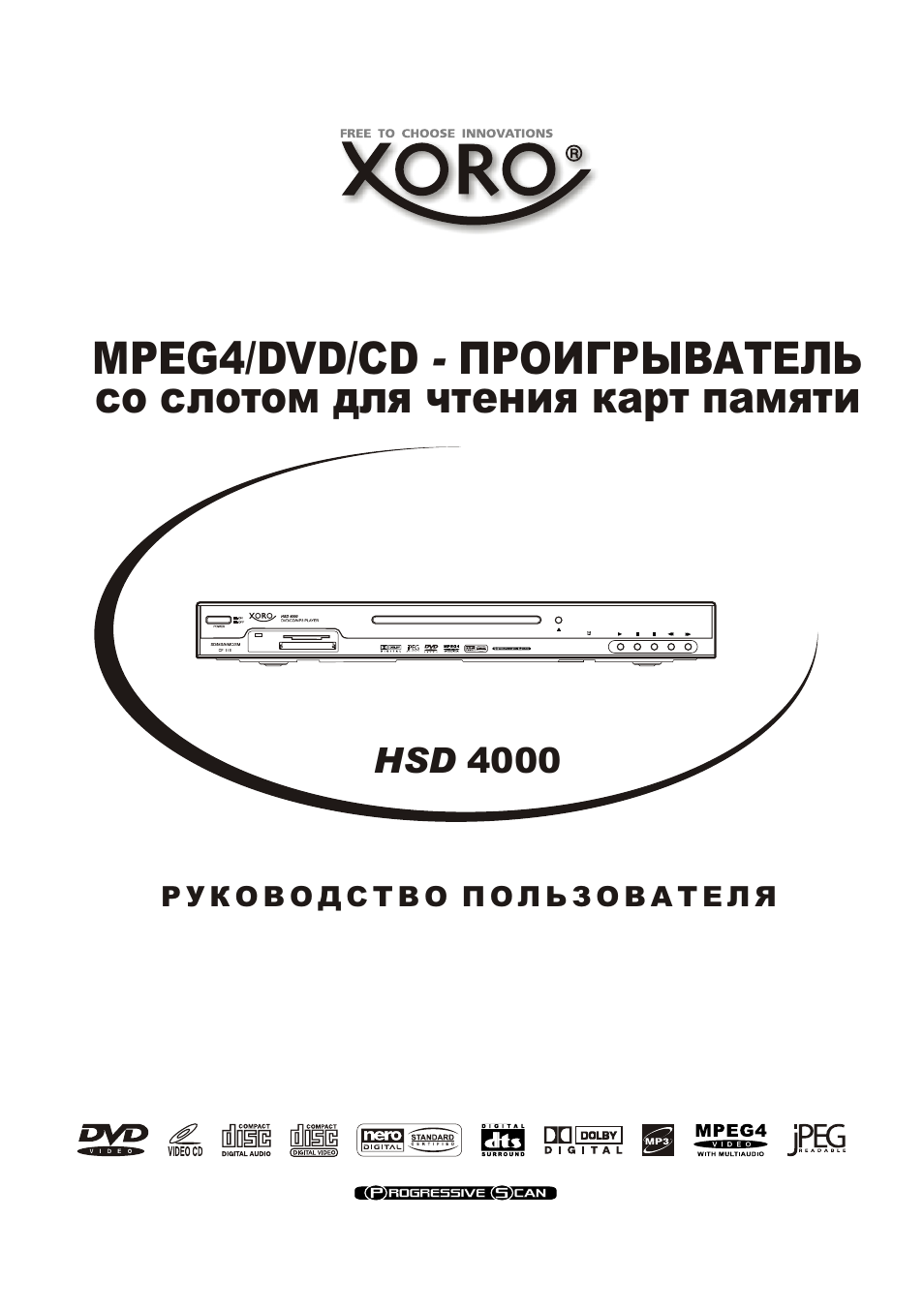 Xoro HSD 4000 User Manual | Page 41 / 124