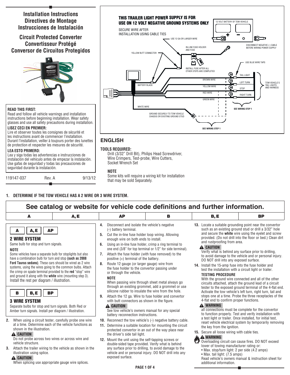 Draw-Tite 119148 MODULITE HD PROTECTOR User Manual | 4 pages