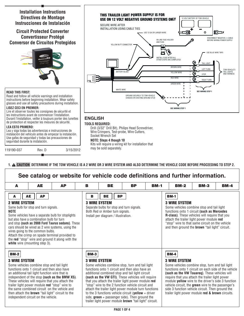 Draw-Tite 119191 MODULITE HD PLUS PROTECTOR User Manual | 4 pages