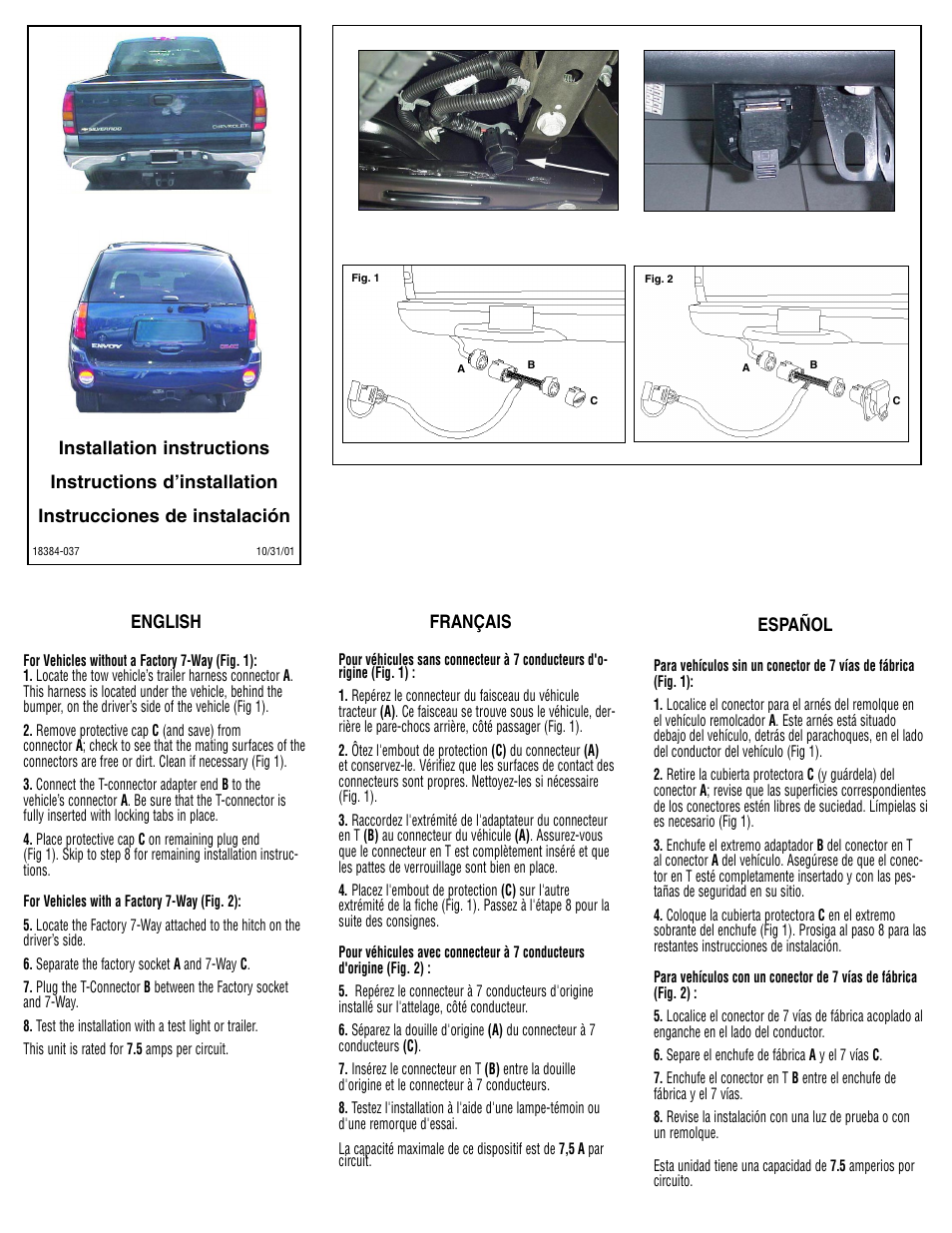 Draw-Tite 118384 T-ONE CONNECTOR User Manual | 1 page