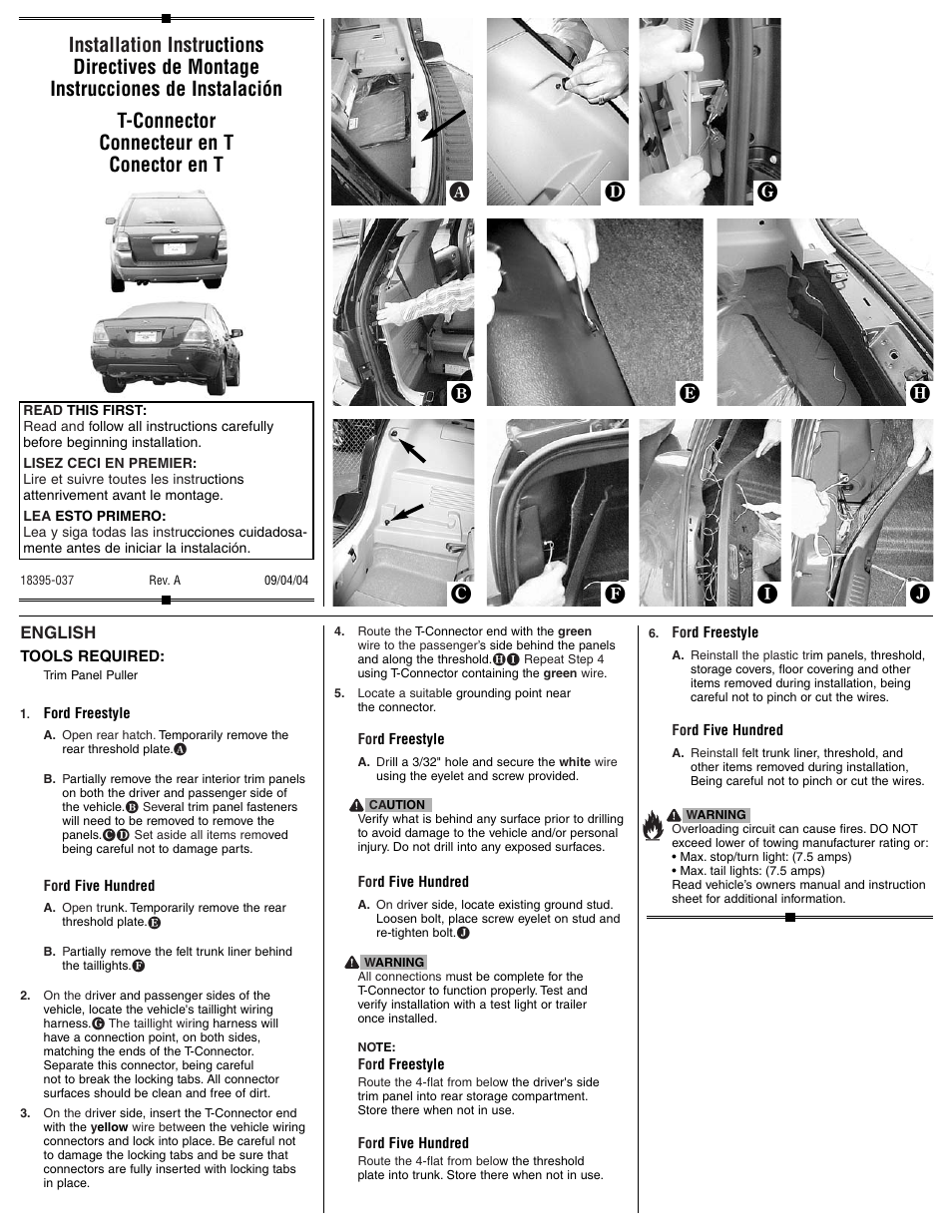 Draw-Tite 118395 T-ONE CONNECTOR User Manual | 2 pages