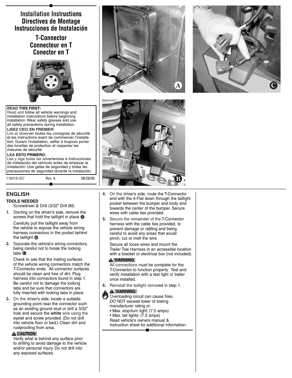 Draw-Tite 118416 T-ONE CONNECTOR User Manual | 2 pages