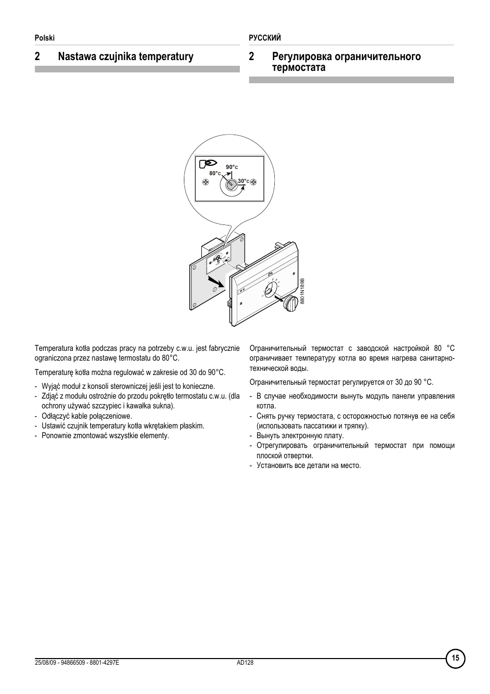 2nastawa czujnika temperatury, 2регулировка ограничительного термостата, Polski | Русский | DE DIETRICH МВ 2 User Manual | Page 15 / 24