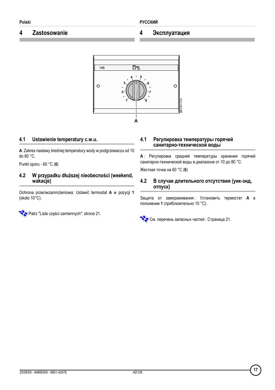 4zastosowanie, 4эксплуатация | DE DIETRICH МВ 2 User Manual | Page 17 / 24