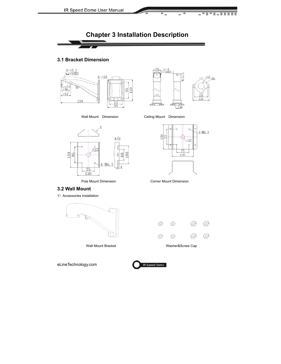 Chapter 3 installation description | eLine Technology ANPTZ-56-37R User Manual | Page 16 / 46
