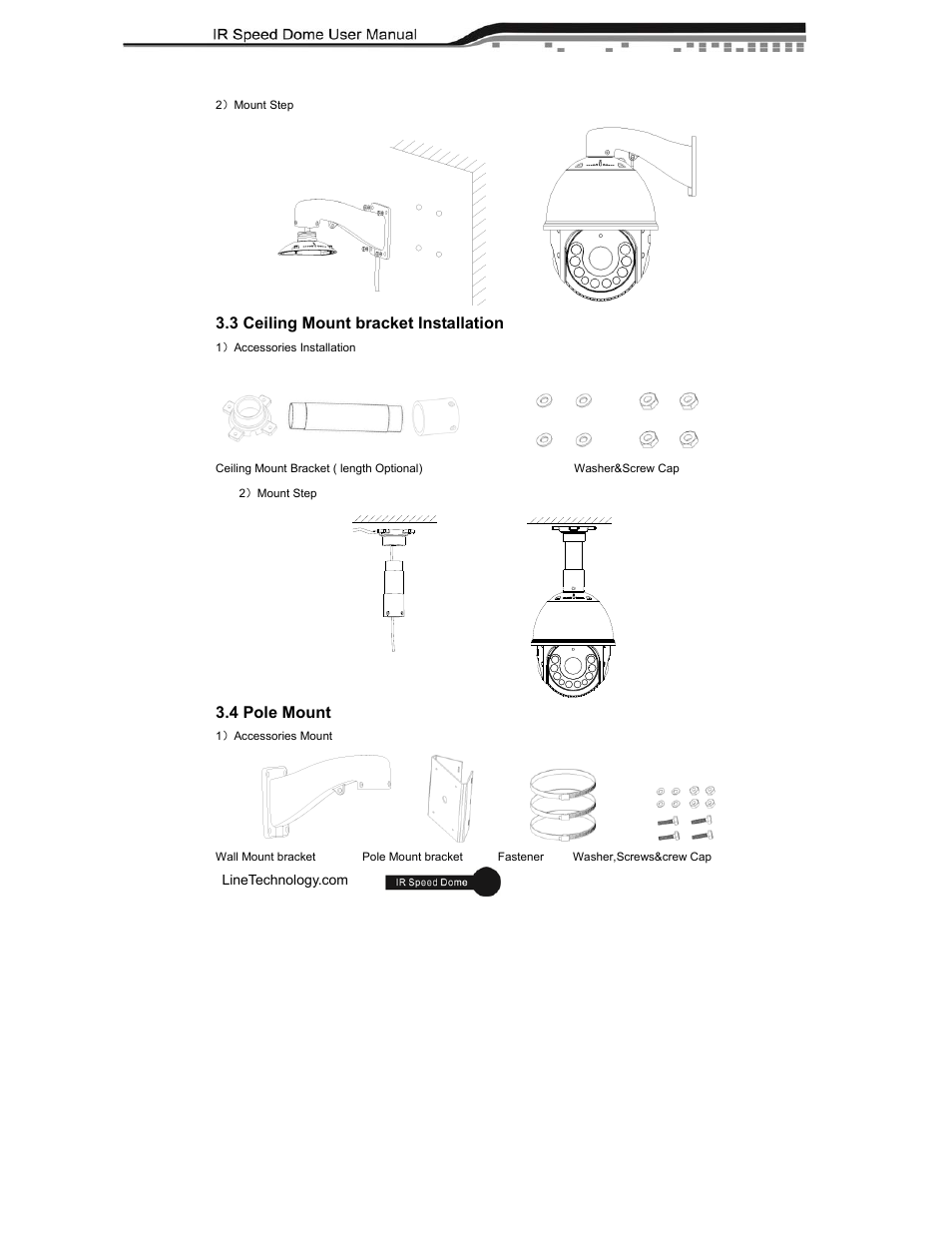 eLine Technology ANPTZ-56-37R User Manual | Page 17 / 46
