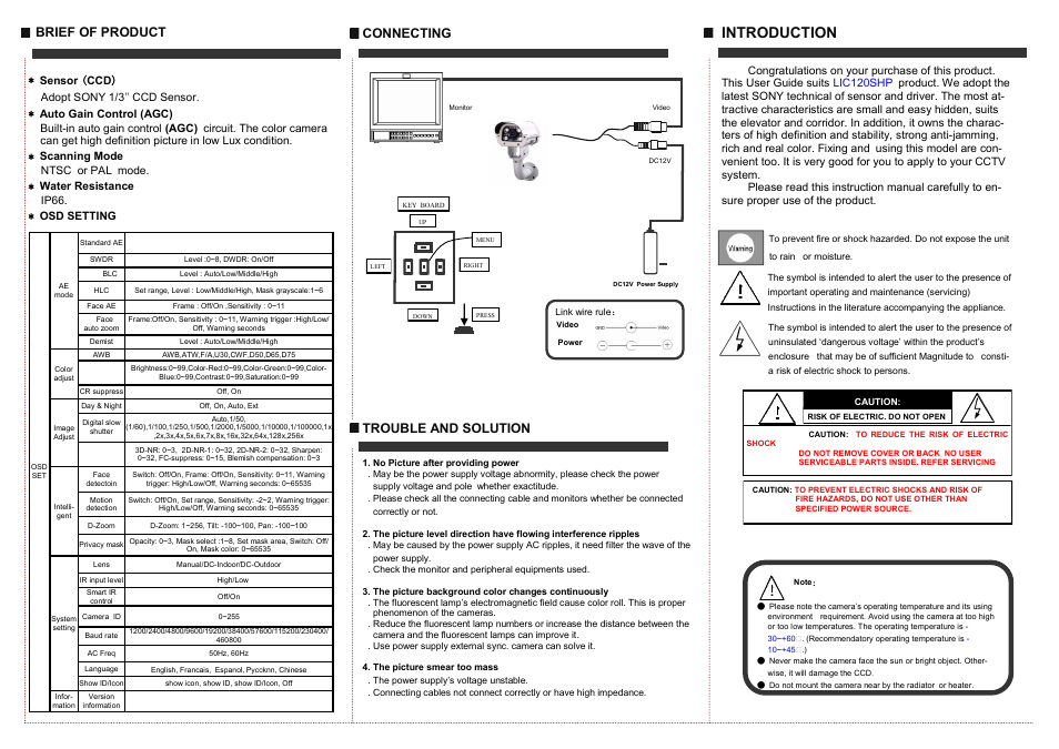 eLine Technology EEOHT User Manual | 1 page