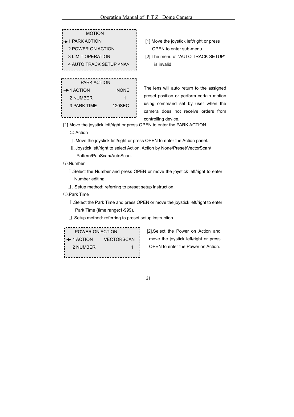 eLine Technology EPTZ-27IR User Manual User Manual | Page 22 / 28