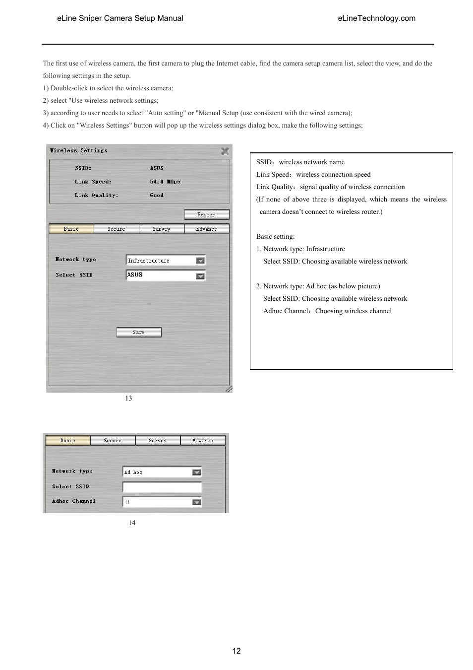 eLine Technology SNI-CamSetup User Manual | Page 13 / 44