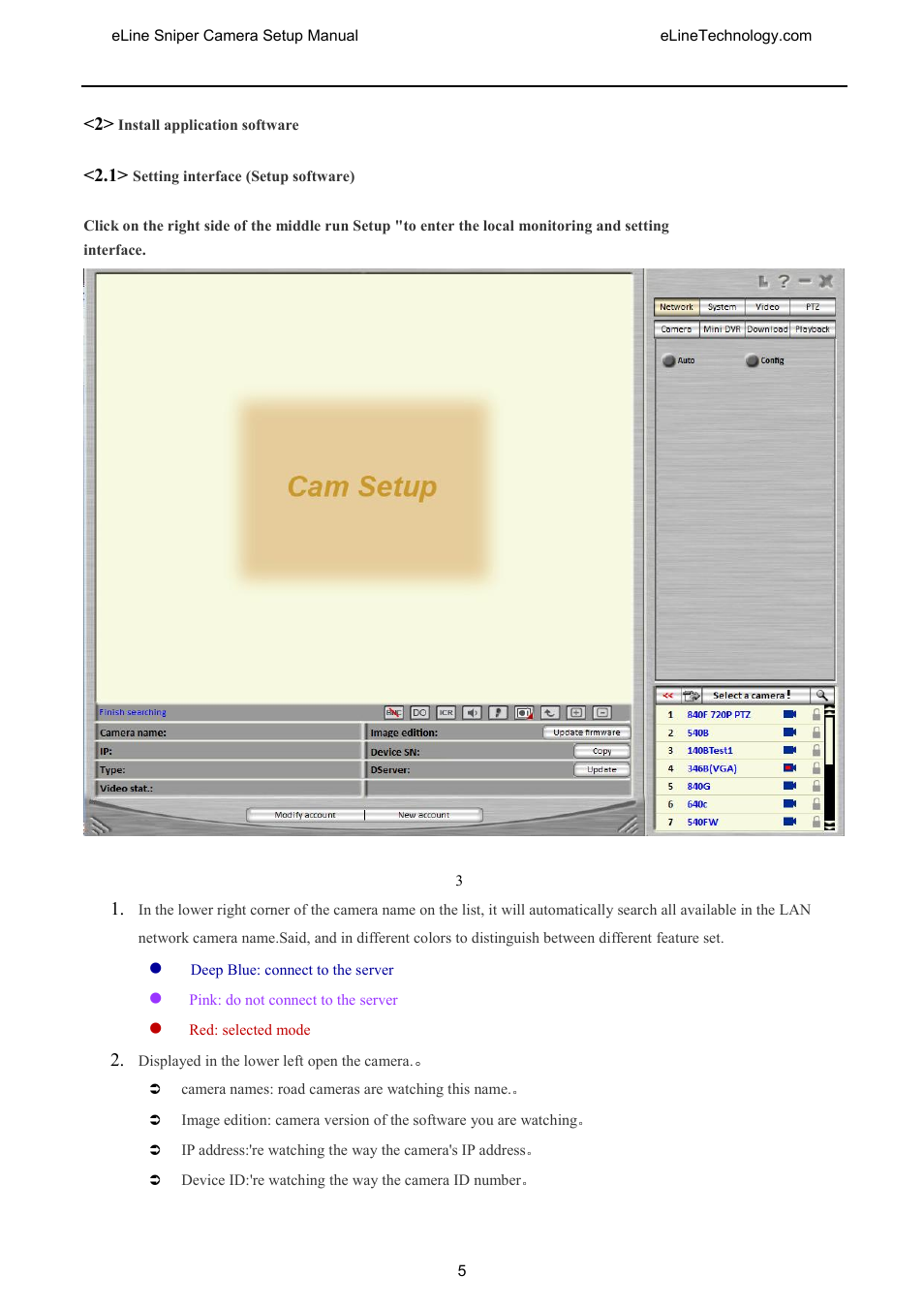 Install application software, Et interface, Setup | Software | eLine Technology SNI-CamSetup User Manual | Page 6 / 44