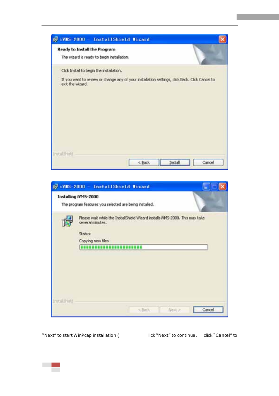 eLine Technology iVMS-2000 V2.0.2 User Manual | Page 11 / 113