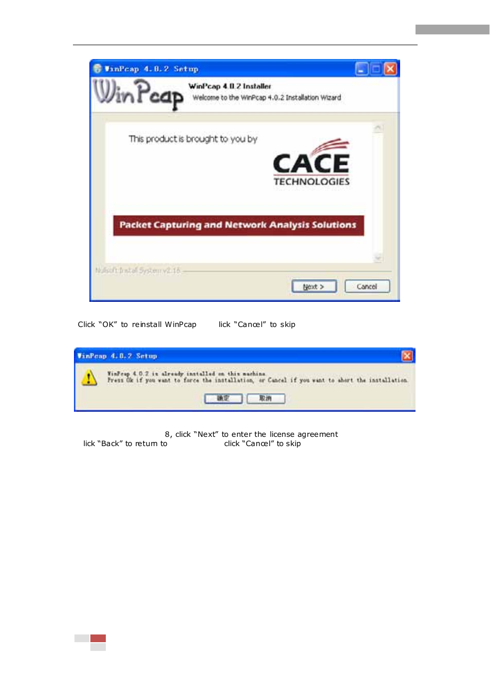 eLine Technology iVMS-2000 V2.0.2 User Manual | Page 12 / 113