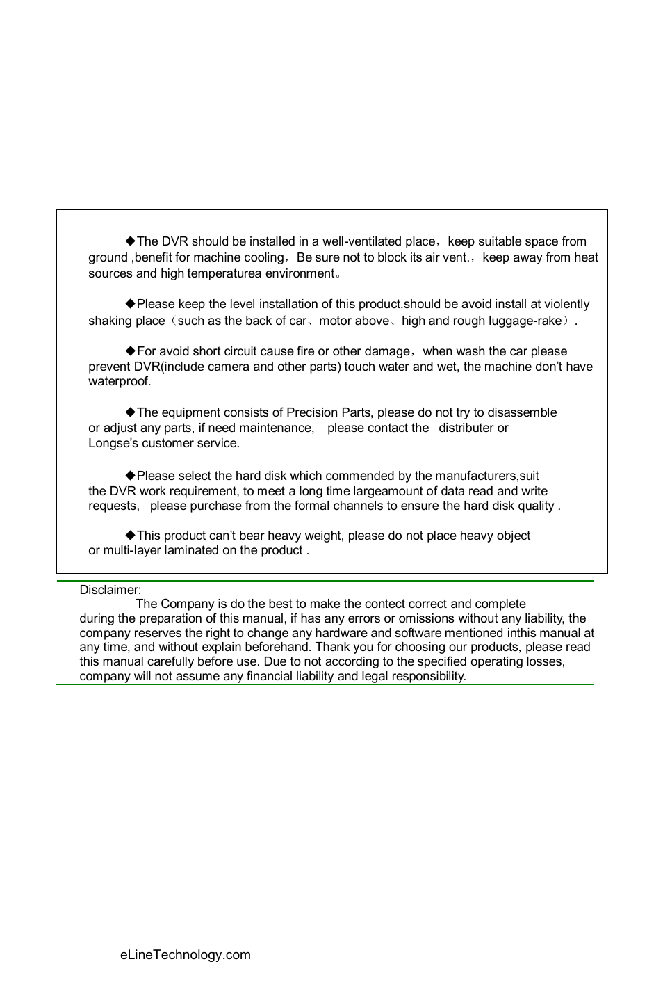 Attentions | eLine Technology HDSDI-412 User Manual | Page 2 / 30