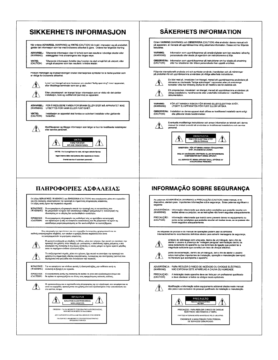 Biamp 801i User Manual | Page 12 / 13