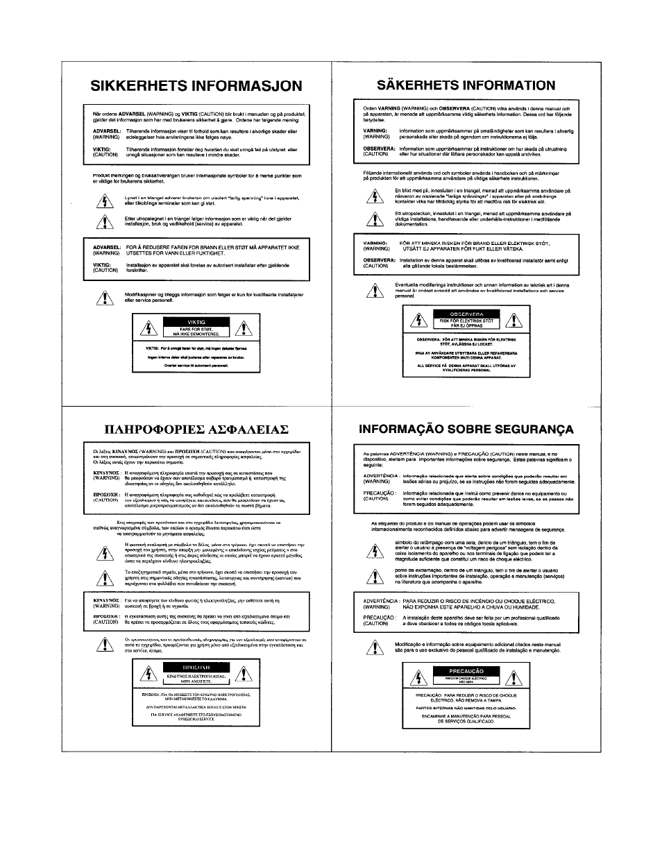 Biamp CPA130 User Manual | Page 7 / 15