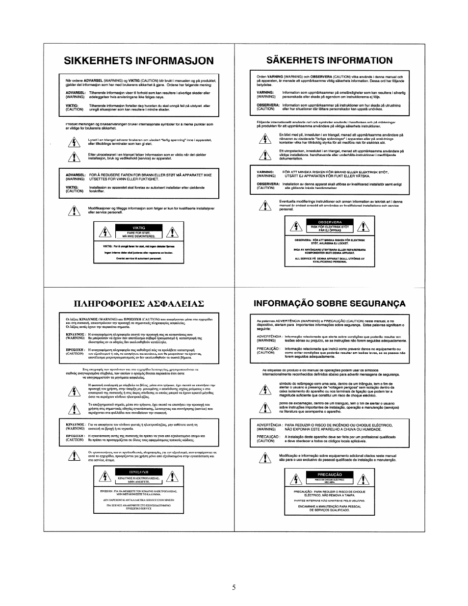 Biamp MPA250 User Manual | Page 6 / 11