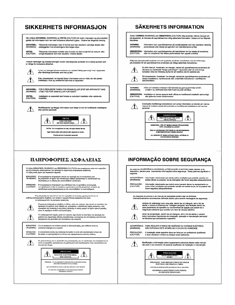 Biamp NPS-1 User Manual | Page 15 / 16