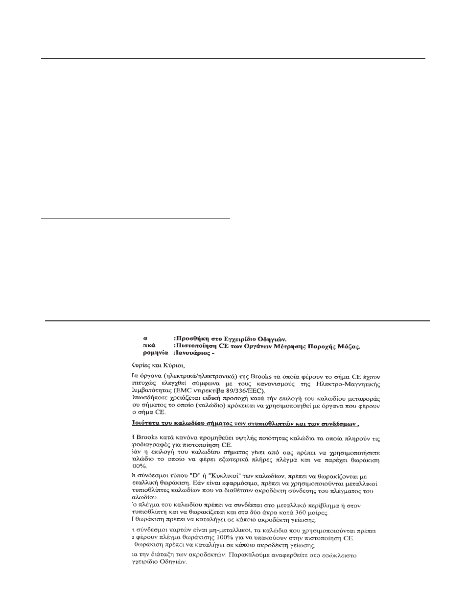 Brooks Instrument SLA7810/20 User Manual | Page 31 / 36