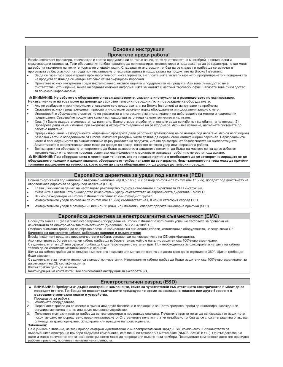 Brooks, 4800 series | Brooks Instrument 4800 Series User Manual | Page 29 / 50