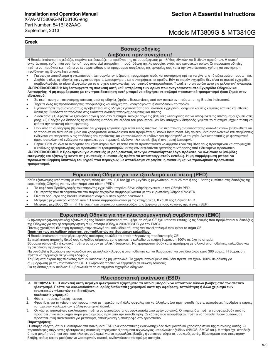 Ped), Emc), Esd) | Greek | Brooks Instrument MT3809G User Manual | Page 65 / 78